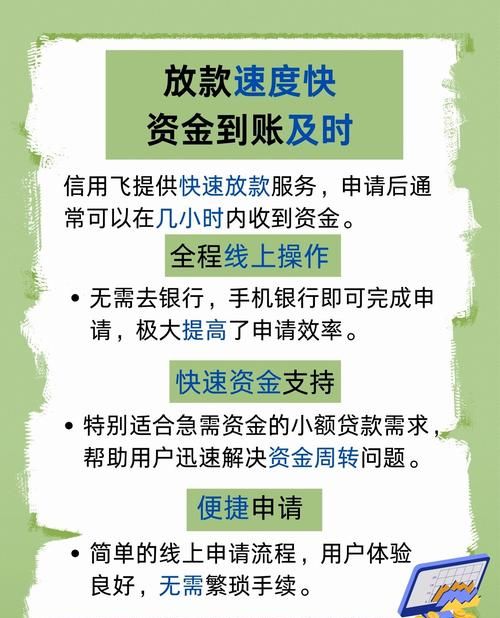 企业资金贷款通知,助力企业腾飞的重要契机 企业资金贷款通知,助力企业腾飞的重要契机