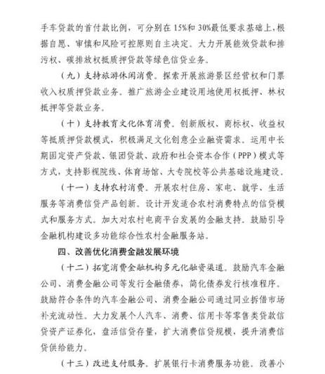 惠州融创贷款是真的吗?深入解析与金融服务新选择 惠州融创贷款是真的吗?深入解析与金融服务新选择