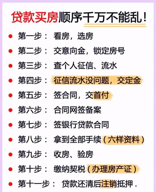 惠州贷款记录能否在深圳查到?深度解析与影响 惠州贷款记录能否在深圳查到?深度解析与影响