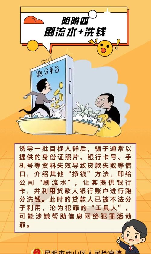 房产抵押贷款发他人卡号,风险与防范 房产抵押贷款发他人卡号,风险与防范