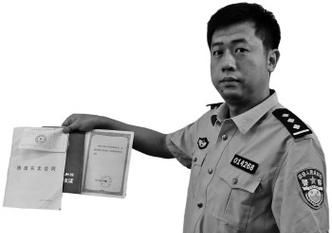 房产证抵押银行与落户口的那些事儿 房产证抵押银行与落户口的那些事儿