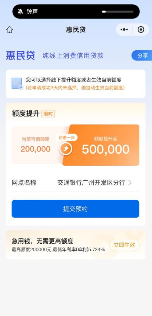 惠州个人消费抵押贷款,满足您多样需求的金融选择 惠州个人消费抵押贷款,满足您多样需求的金融选择