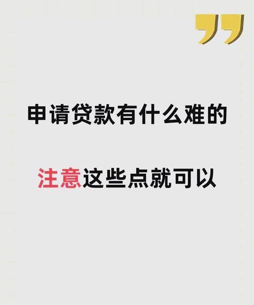 企业融资阶段如何查融资贷款 企业融资阶段如何查融资贷款