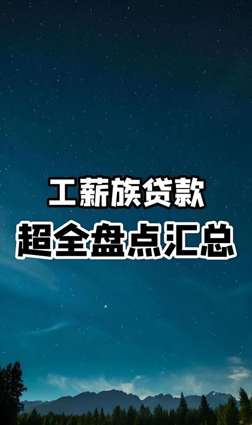 企业纳税信用贷款,靠谱吗?深度解析与案例分享 企业纳税信用贷款,靠谱吗?深度解析与案例分享
