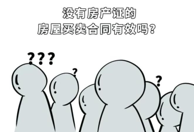 房产证抵押本人不签字,真的能抵押吗? 房产证抵押本人不签字,真的能抵押吗?