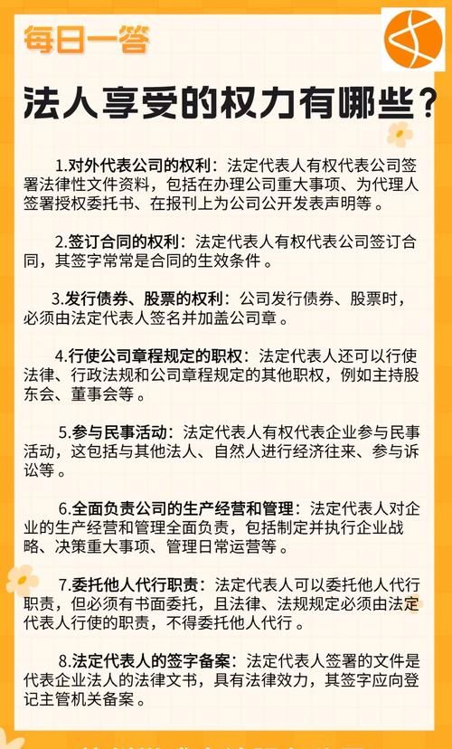企业法人可以做担保人贷款买房吗 企业法人可以做担保人贷款买房吗