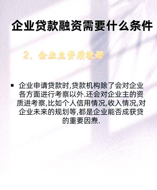 小微企业贷款贴息资金申报指南与要点解析 小微企业贷款贴息资金申报指南与要点解析
