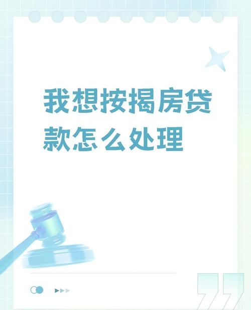 招商银行房产抵押贷上海电话,为您开启房产融资新通道 招商银行房产抵押贷上海电话,为您开启房产融资新通道