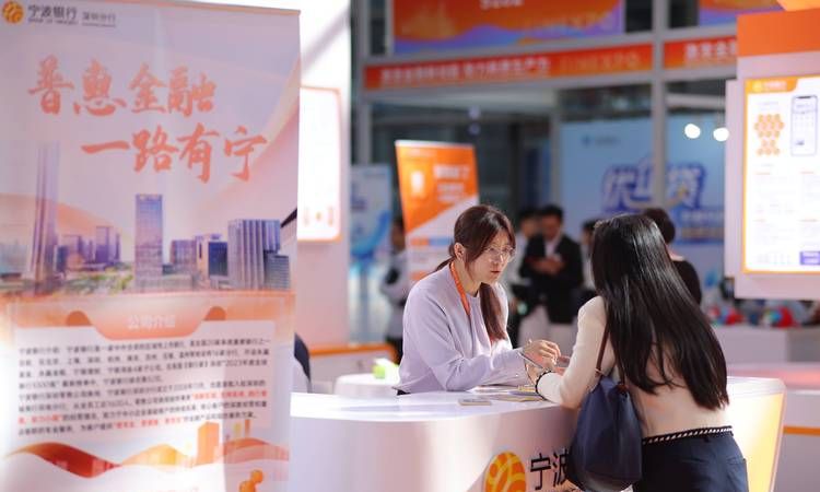 宁波个人及企业银行信用贷款,助力发展的金融引擎 宁波个人及企业银行信用贷款,助力发展的金融引擎