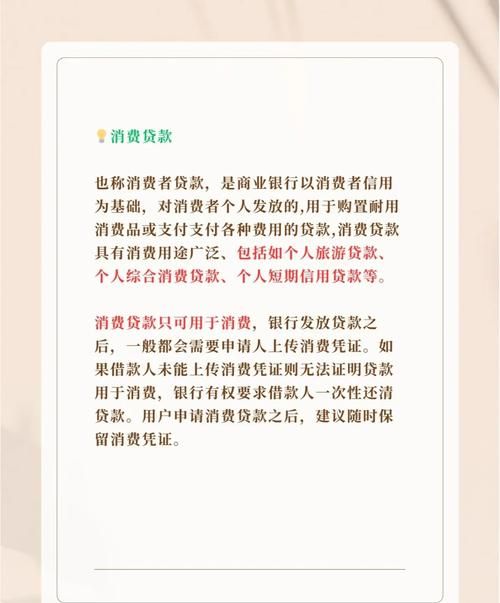 惠州银行贷款记录大揭秘,贷款全攻略与注意事项 惠州银行贷款记录大揭秘,贷款全攻略与注意事项