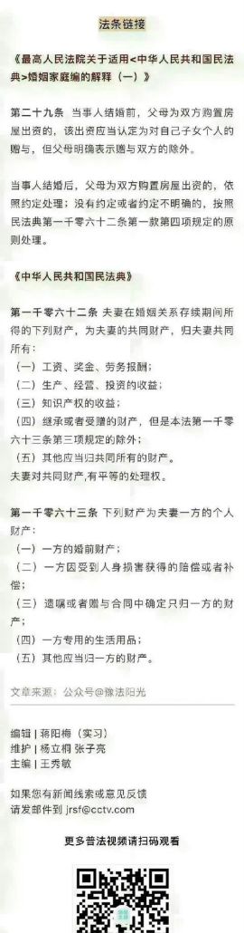 老婆名下房产抵押全解析,权利与风险的权衡 老婆名下房产抵押全解析,权利与风险的权衡