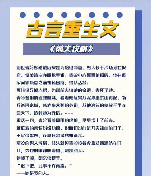 少爷抵押房产风云,爱与挣扎的传奇故事 少爷抵押房产风云,爱与挣扎的传奇故事