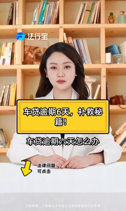 惠州贷款新车车牌掉落怎么办?别慌,这里有解决办法! 惠州贷款新车车牌掉落怎么办?别慌,这里有解决办法!