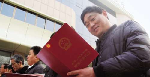 抵押房产证丢失可以补办吗?全面解析与应对策略 抵押房产证丢失可以补办吗?全面解析与应对策略