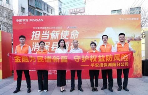 湖南中小企业贷款担保公司,助力企业腾飞的重要力量 湖南中小企业贷款担保公司,助力企业腾飞的重要力量