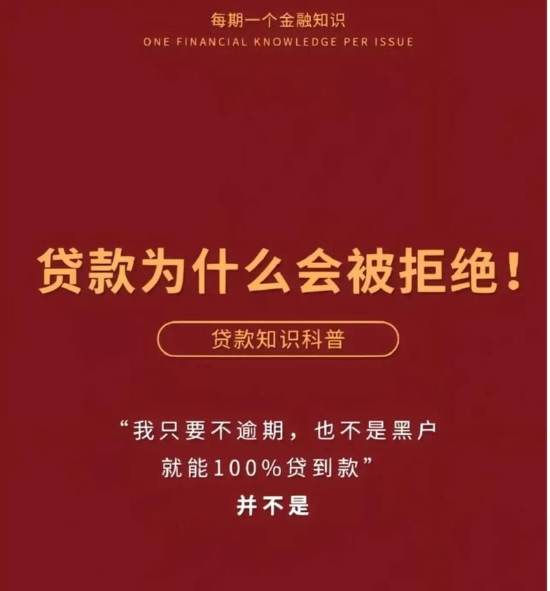 中小企业银行贷款,机遇与挑战并存 中小企业银行贷款,机遇与挑战并存