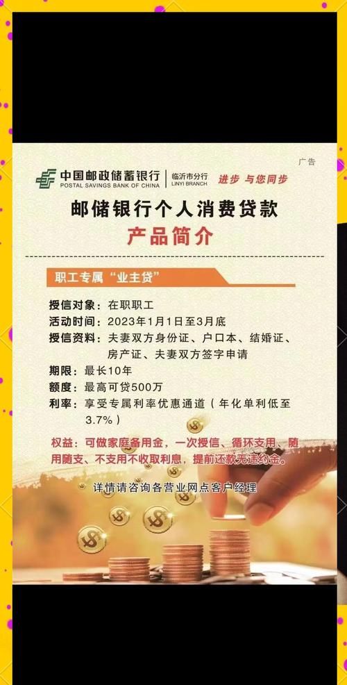 重庆主城银行房产抵押贷款,助力企业与个人发展的重要金融工具 重庆主城银行房产抵押贷款,助力企业与个人发展的重要金融工具