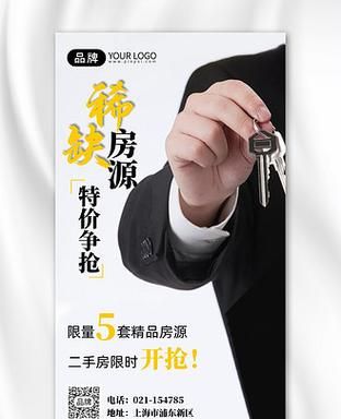 惠州市新圩镇二手房中介的重要性及与贷款担保公司的关联 惠州市新圩镇二手房中介的重要性及与贷款担保公司的关联