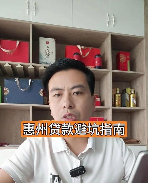 惠州个人贷款全攻略,电话咨询不再迷茫 惠州个人贷款全攻略,电话咨询不再迷茫