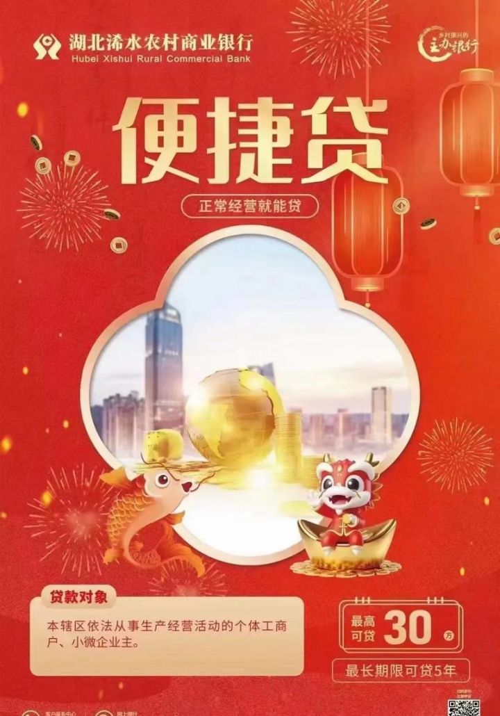 惠州店铺贷款政策咨询电话,为您的商业梦想助力 惠州店铺贷款政策咨询电话,为您的商业梦想助力