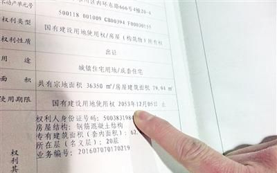 房产证能否拿到外地做抵押的深度解析 房产证能否拿到外地做抵押的深度解析