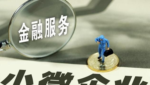 企业无抵押信用贷款，助力企业腾飞的金融利器
