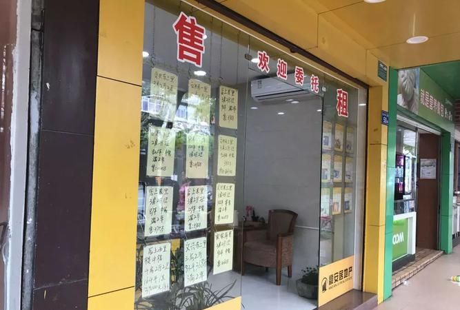 二手房中介的专业服务与惠州市营业执照贷款攻略