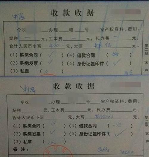 房产证抵押知多少,拿父母房产证能否贷款? 房产证抵押知多少,拿父母房产证能否贷款?