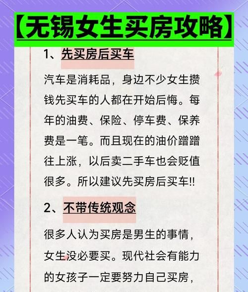 无锡房产抵押贷款年龄的重要考量