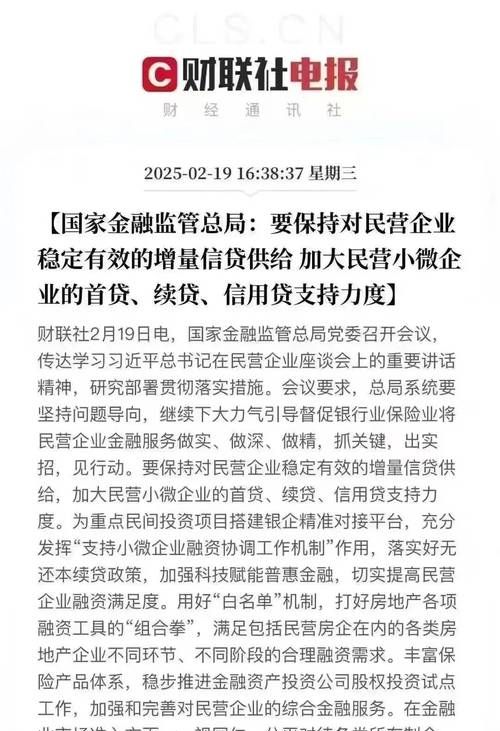 南京小微企业申请信用贷款的那些事儿 南京小微企业申请信用贷款的那些事儿