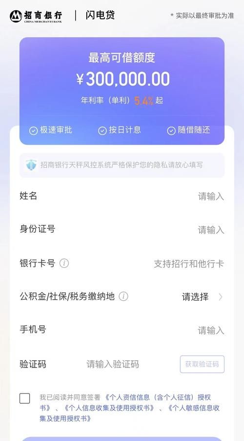 惠州招行能办公积金贷款么 惠州招行能办公积金贷款么