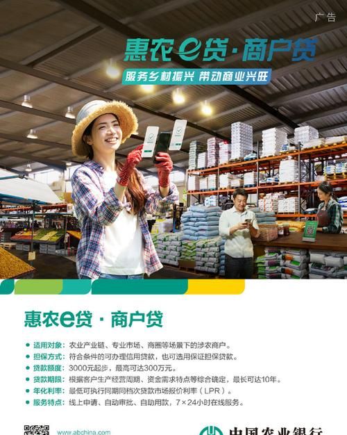 惠州农行住房贷款电话号码,为您的安居梦想助力 惠州农行住房贷款电话号码,为您的安居梦想助力