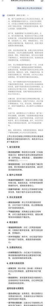 银行贷款企业股权评估报告,深度剖析与重要意义 银行贷款企业股权评估报告,深度剖析与重要意义