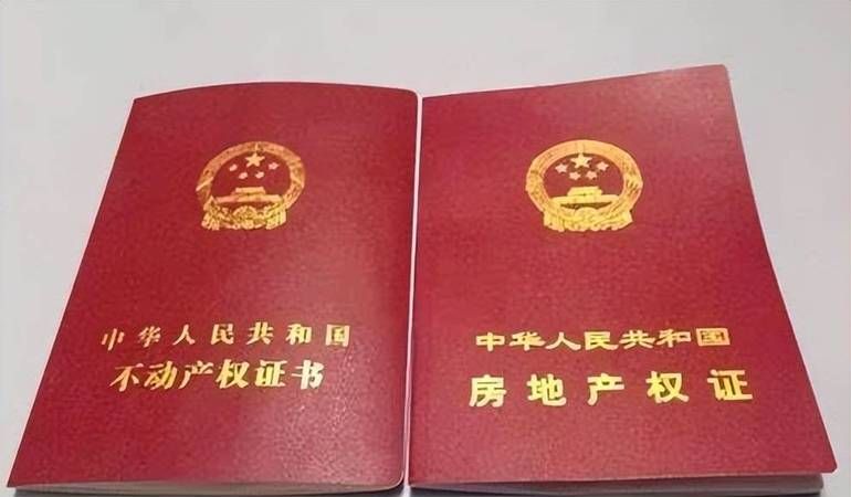私人抵押房子后房产证归谁? 私人抵押房子后房产证归谁?