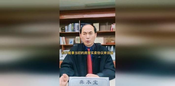 没有房产证，二手房二次抵押贷款的那些事儿