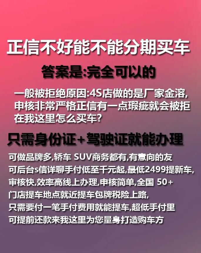 惠州贷款公司推荐上海买车 惠州贷款公司推荐上海买车