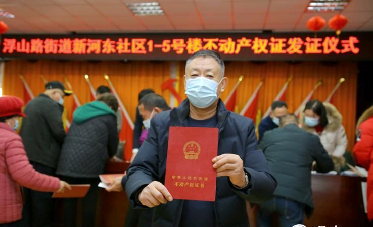 青岛市南房产证抵押贷款全攻略 青岛市南房产证抵押贷款全攻略