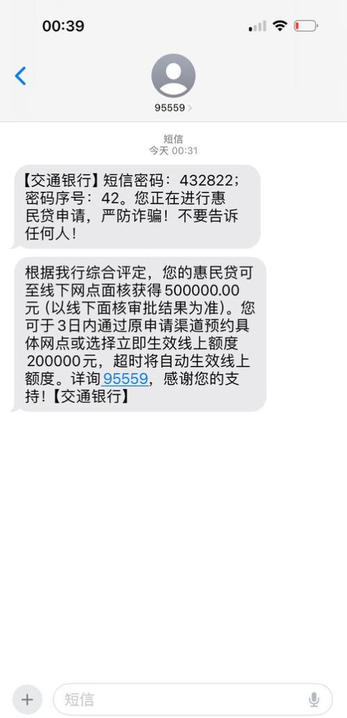 信用贷款银行惠州网点,为您的金融需求提供支持 信用贷款银行惠州网点,为您的金融需求提供支持