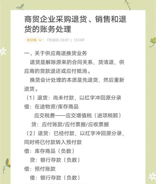 企业贷款买车间厂房的账务处理全解析 企业贷款买车间厂房的账务处理全解析
