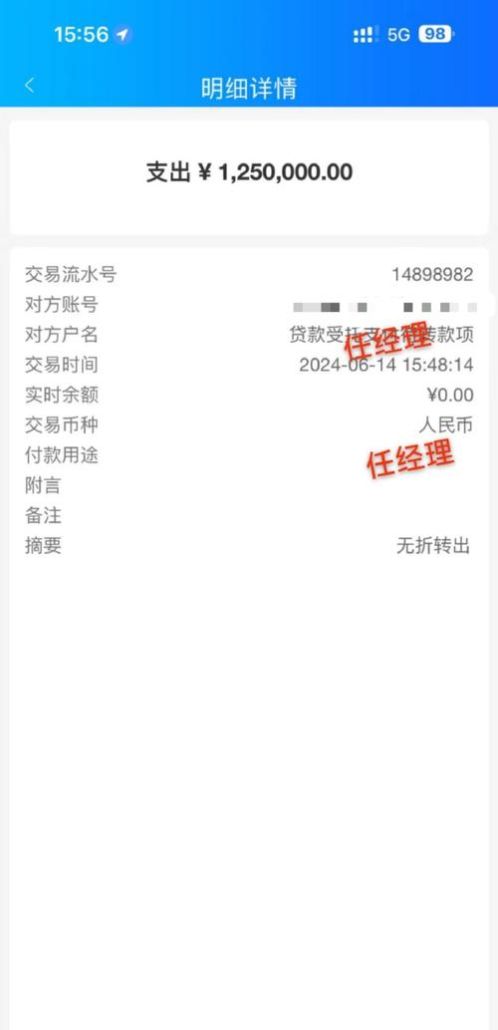 房产抵押贷款月底放款,真的能如愿吗? 房产抵押贷款月底放款,真的能如愿吗?
