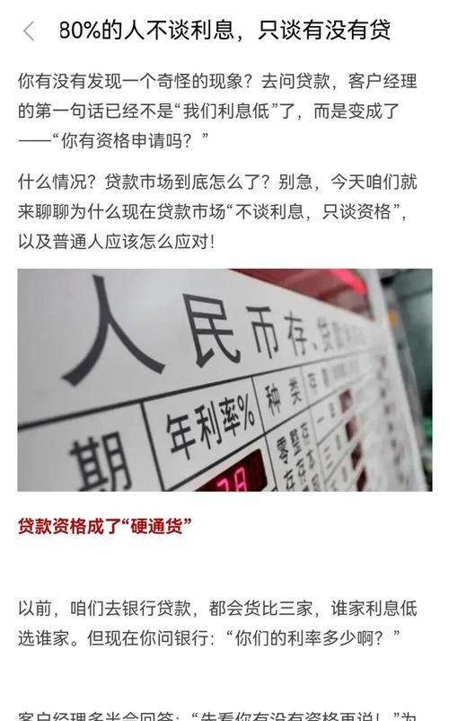 企业现状,靠银行贷款短期解渴 企业现状,靠银行贷款短期解渴
