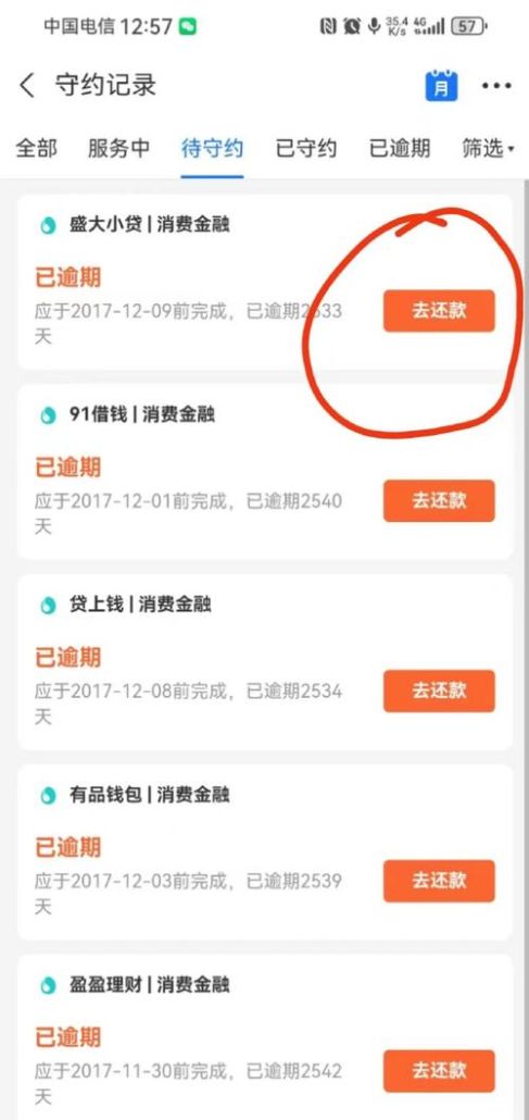 支付宝哪里可以房产抵押额度申请