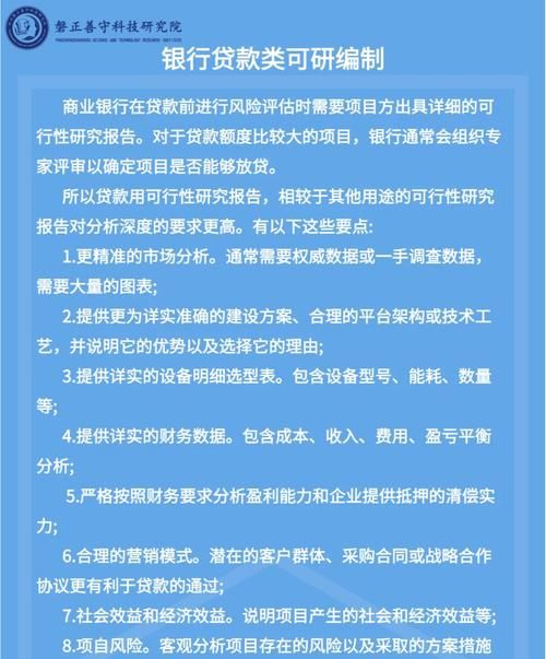 论企业银行贷款责任书的重要性及作用 论企业银行贷款责任书的重要性及作用