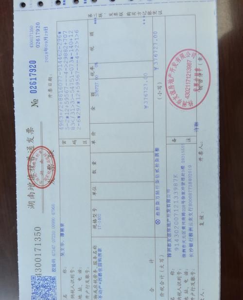 房产证抵押可以贷款多少金额? 房产证抵押可以贷款多少金额?