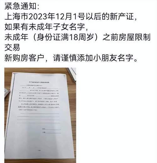 惠州房产证贷款全解析，你需要知道的一切
