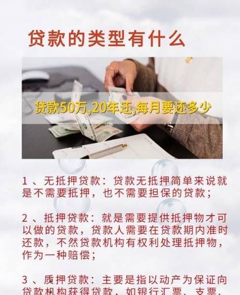 个人独资企业抵押贷款没钱还利息的困境与应对 个人独资企业抵押贷款没钱还利息的困境与应对