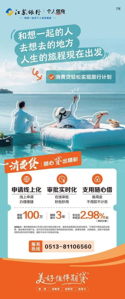 惠州贷款100万,机遇与挑战并存 惠州贷款100万,机遇与挑战并存