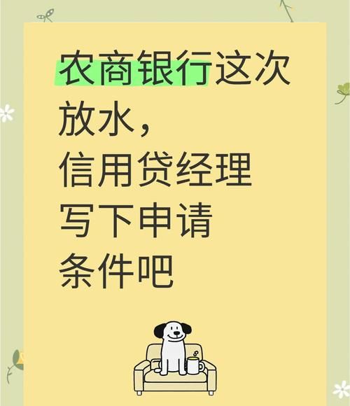 如何查询企业有无银行贷款的详细指南 如何查询企业有无银行贷款的详细指南