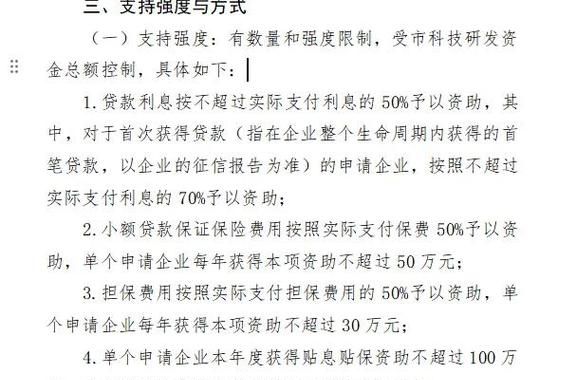 企业银行贷款利息可否抵扣的多面探讨 企业银行贷款利息可否抵扣的多面探讨