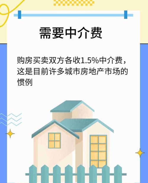 专业二手房中介,您的理想购房助手 专业二手房中介,您的理想购房助手